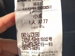 -南北湖风景区