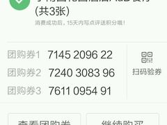 -AdD全日制餐厅(中谷花园酒店)