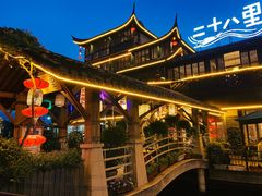 -二十八里太湖船菜(吉祥路店)