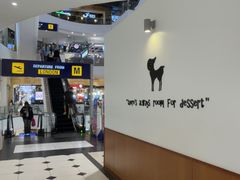 -After You Dessert Cafe