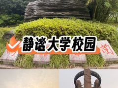 -杭州电子科技大学(下沙校区)