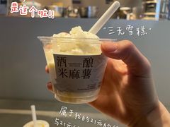 -阿嬷手作(深圳梅林卓悦汇店)