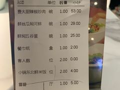 -费大厨辣椒炒肉(高铁吾悦广场店)