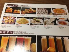 菜单-全聚德(江宁店)