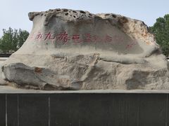 -三五九旅屯垦纪念馆