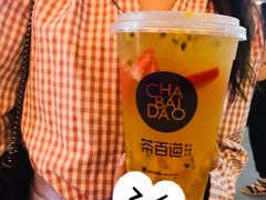 超级杯水果茶-茶百道(二七万达店)