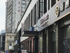 -清庭足道(藏珑店)