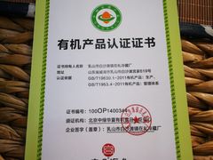 -宫品海参专卖店(黄浦老西门店)