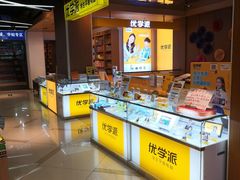 -南岸新华书店