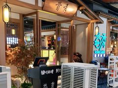 -首秀·四川料理(星耀101店)