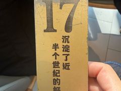 -镇南锅盖面馆(解放路店)