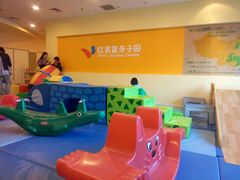 -红黄蓝成长中心(海淀上地店)
