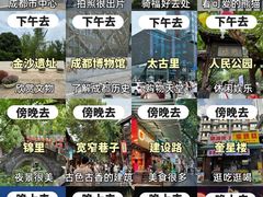 -四川科技馆