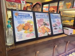 -粉粉乐鲷鱼烧(美罗城店)