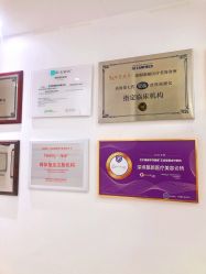 -慕颜医疗美容·皮肤微整 抗衰