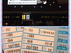 博纳国际影城-博纳国际影城(淄博店)