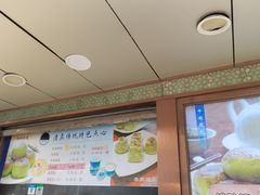 -洪长兴(云南南路店)