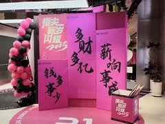 -工联CC