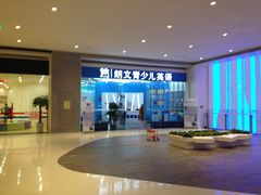 -关键词英语·青少儿·语言培训(红山天虹校区)