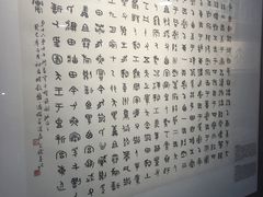 -华联古玩城(华联商厦店)