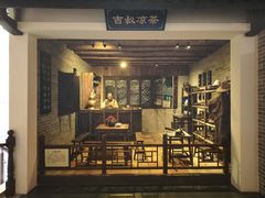 -广州神农草堂中医药博物馆