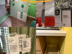 -宜家家居(四元桥商场店)