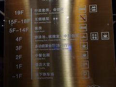 菜单-东方印象大酒楼(拱北店)