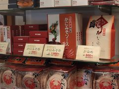 -蟹道乐(網元別館店)