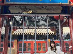 -中卫御苑福膳·养生局(圆明园店)