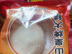 -金山饼店(登山大道店)