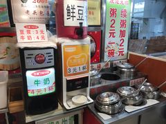 -沈老头包子(八十五店)