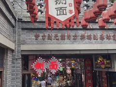 -陈仓老街美食天地