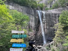 -洛阳白云山景区