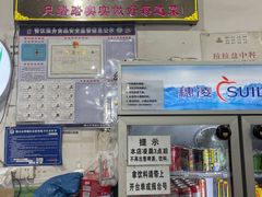 -南记食粥坊·宵夜大排档(莲花总店)