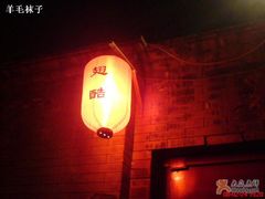 -西单翅酷(西单店)