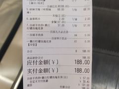 -谷丽麦馕新疆菜·清真(步步高梅溪新天地店)