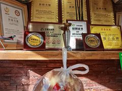 -馕王(西虹路店)