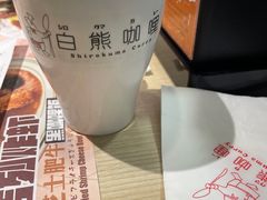 -白熊咖哩(新世界城店)
