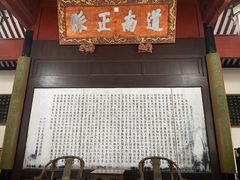 -岳麓书院
