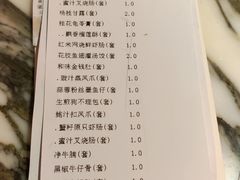 -皇室假期美食水疗会(春风路店)