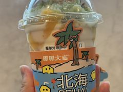-椰椰大吉(侨港店)