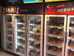 -8号苑自助烤场(西单店)