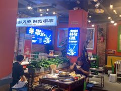 -钢管厂五区小郡肝火锅串串香(总店)