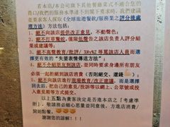 -大哥餐厅(西城花园店)