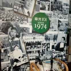 点击看大图 -章光101防脱养发荟