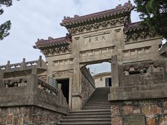 -紫金山天文台