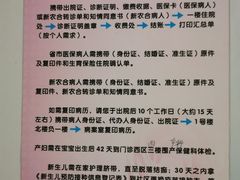 -河南省人民医院(院本部)