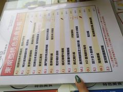 -东南亚特色美食