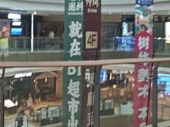 -海底捞火锅(南海万科广场店)