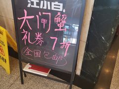 -零点餐厅(马神庙店)